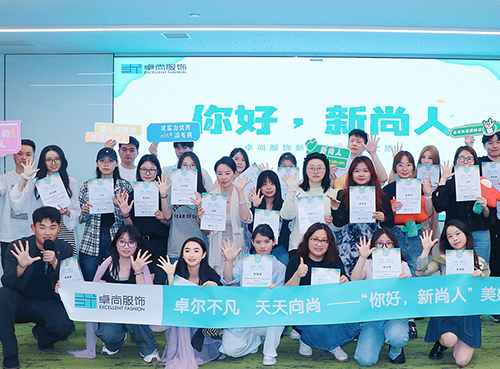 新尚人報(bào)到！與新人一起共尚美好