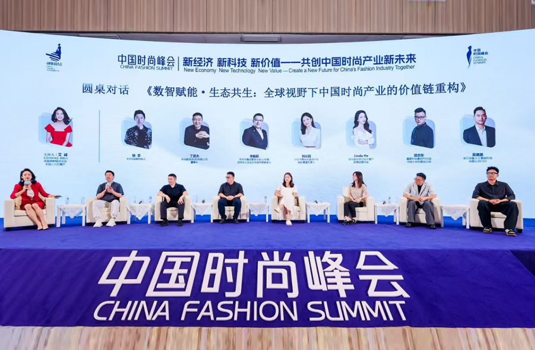 數(shù)字打版不是終點(diǎn)，文化基因才是中國(guó)時(shí)尚的終極戰(zhàn)場(chǎng)